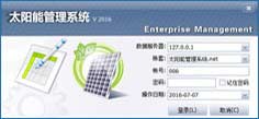 無線物聯(lián)網(wǎng)運(yùn)營管理SWOT