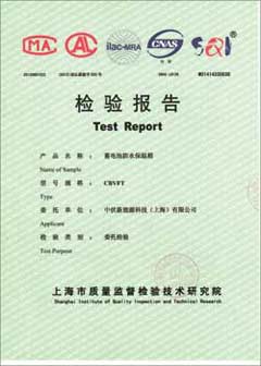 蓄電池箱IP67檢測