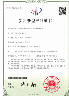 太陽能逆變器